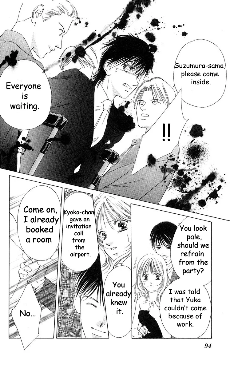 Tsumi ni Nureta Futari Chapter 56 page 8