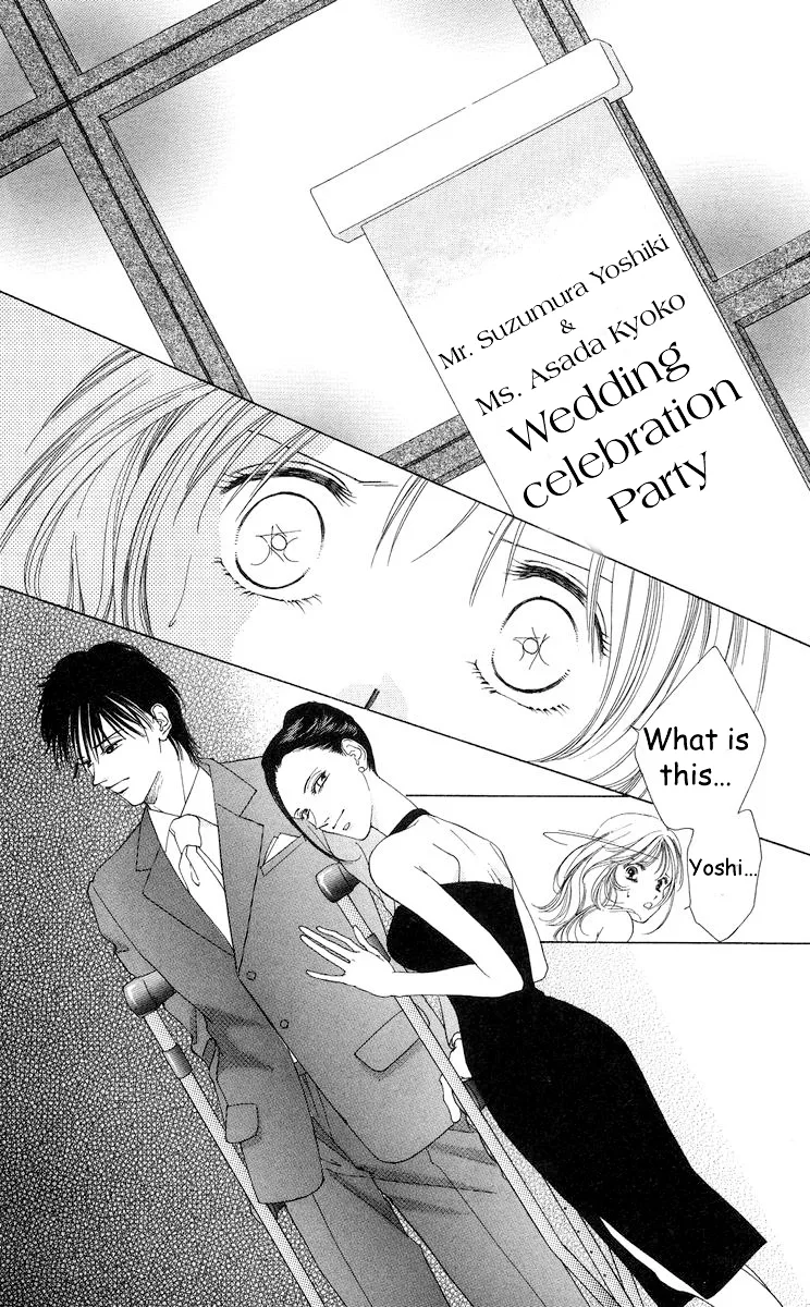 Tsumi ni Nureta Futari Chapter 56 page 4