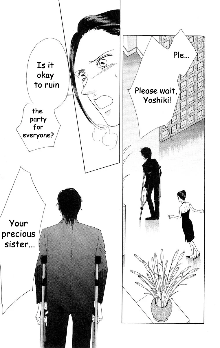 Tsumi ni Nureta Futari Chapter 56 page 17