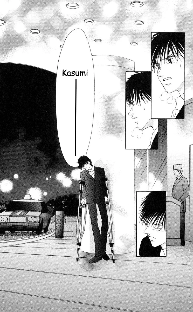 Tsumi ni Nureta Futari Chapter 56 page 21