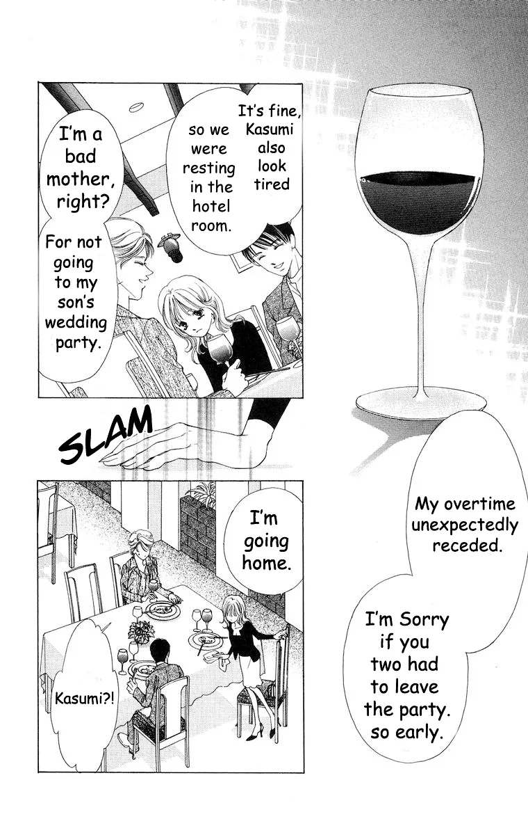 Tsumi ni Nureta Futari Chapter 56 page 22