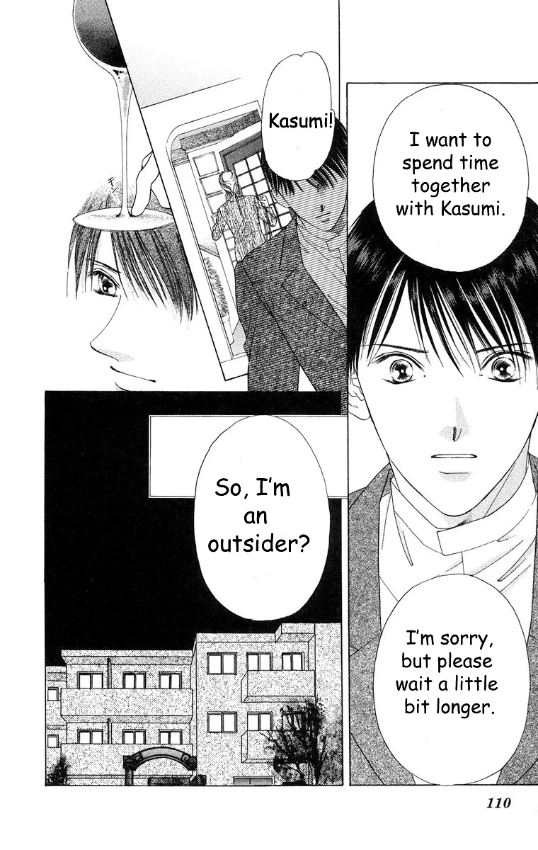 Tsumi ni Nureta Futari Chapter 56 page 24