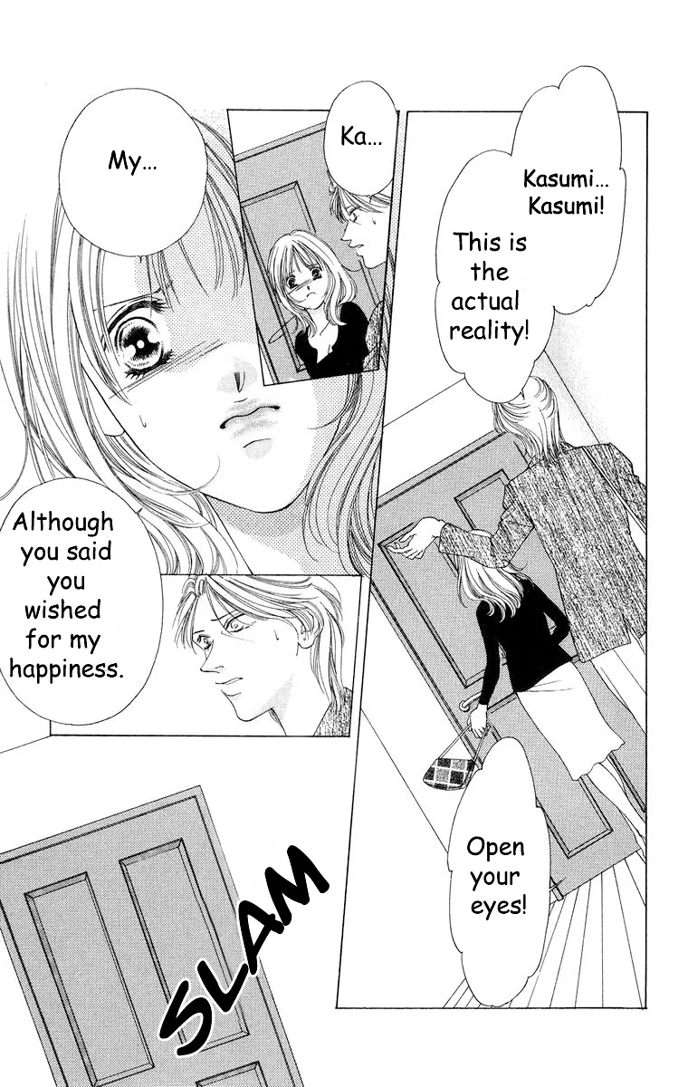 Tsumi ni Nureta Futari Chapter 56 page 25