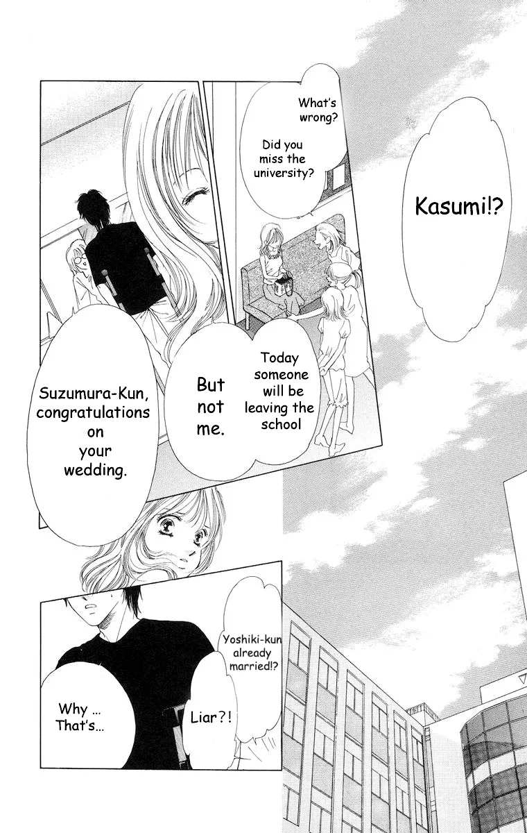 Tsumi ni Nureta Futari Chapter 56 page 34