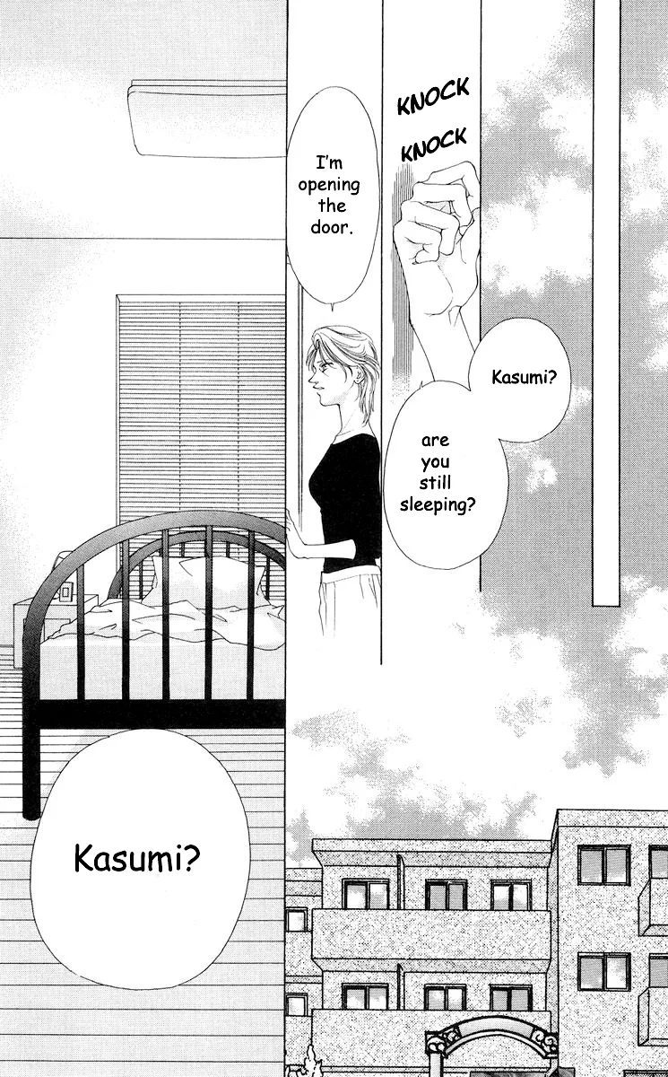 Tsumi ni Nureta Futari Chapter 56 page 33