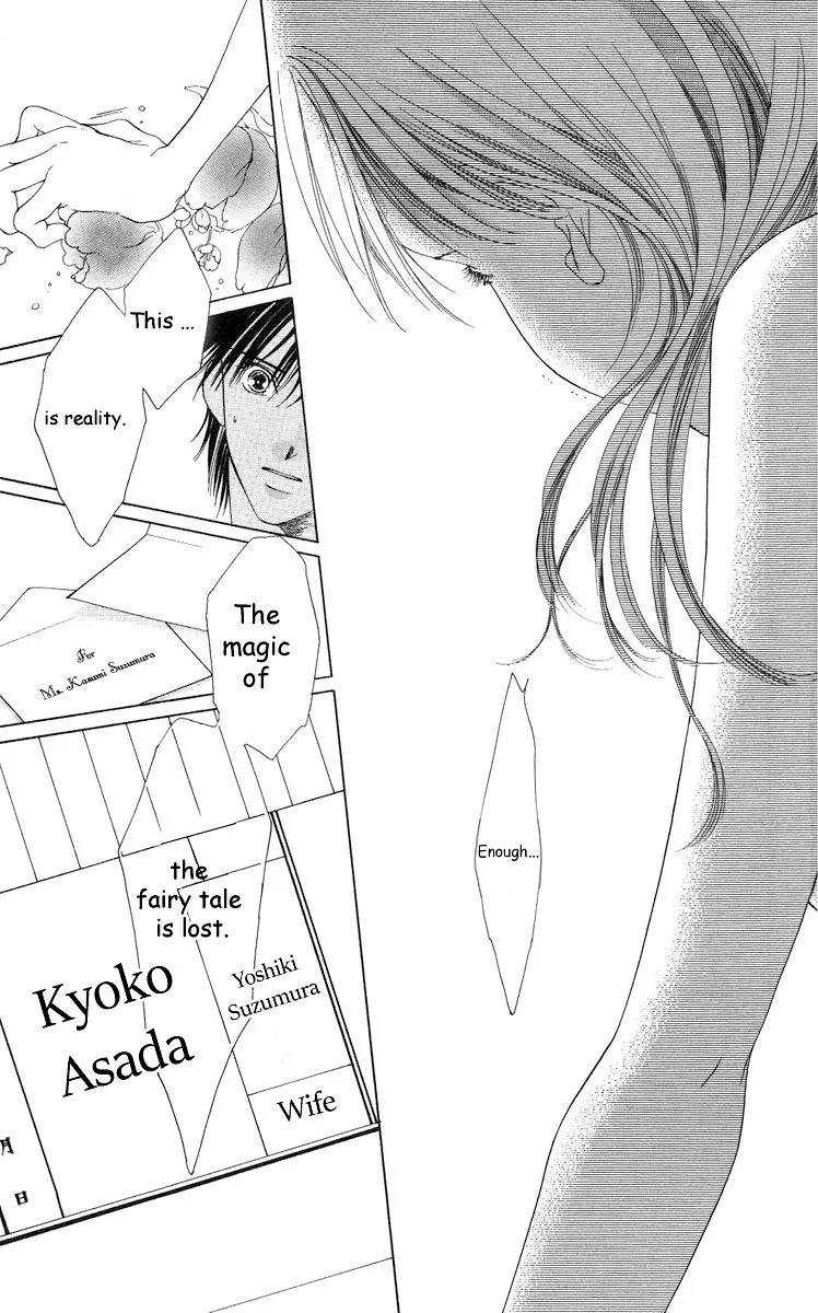 Tsumi ni Nureta Futari Chapter 56 page 43