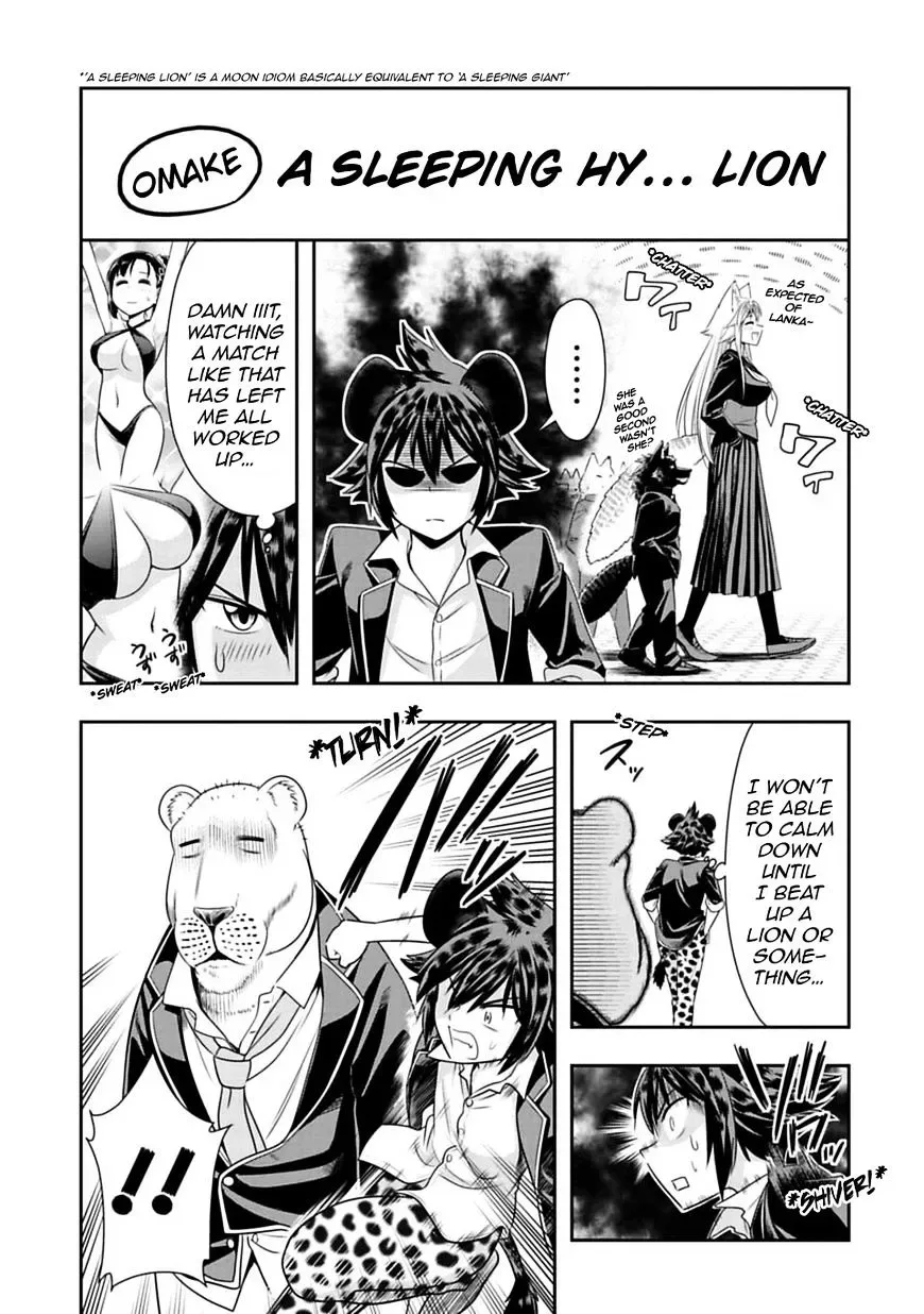 Murenase! Shiiton Gakuen Chapter 32.5 page 1