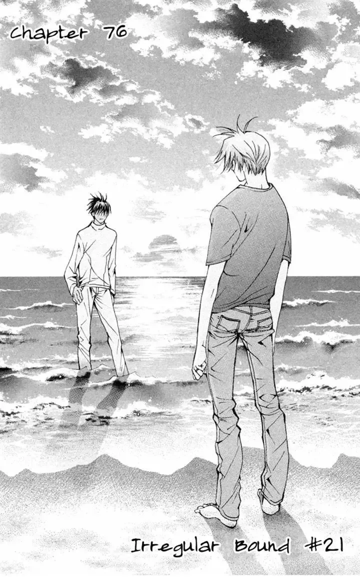 Boku wo Tsutsumu Tsuki no Hikari Chapter 76 page 1