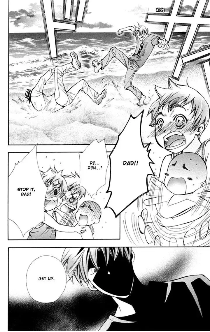 Boku wo Tsutsumu Tsuki no Hikari Chapter 76 page 2