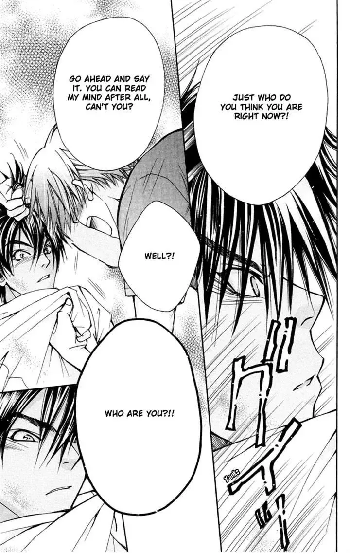 Boku wo Tsutsumu Tsuki no Hikari Chapter 76 page 13