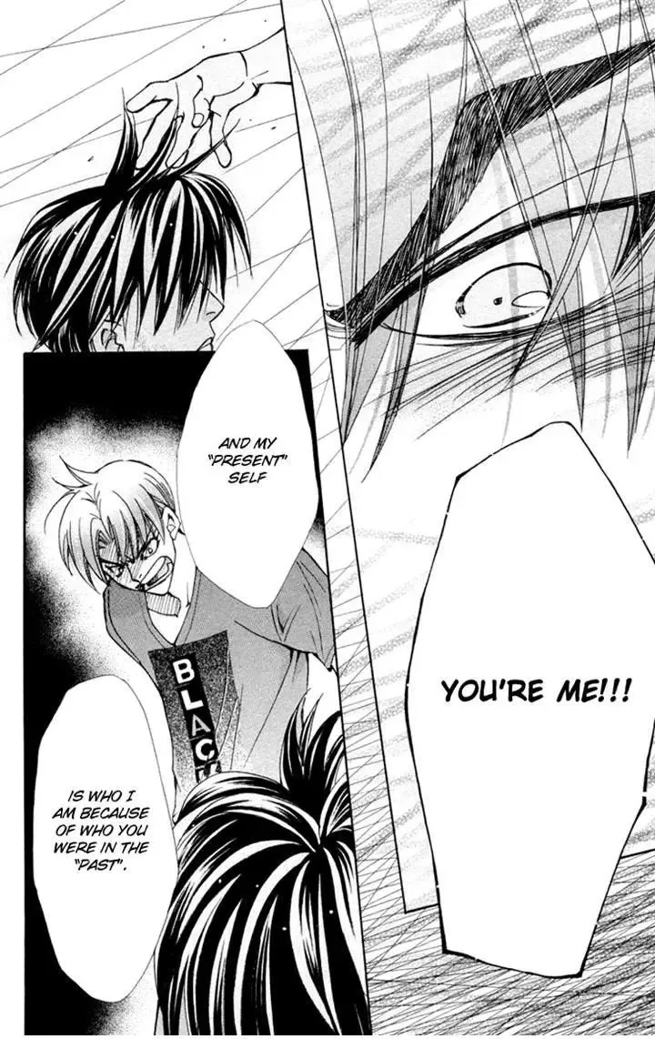 Boku wo Tsutsumu Tsuki no Hikari Chapter 76 page 14