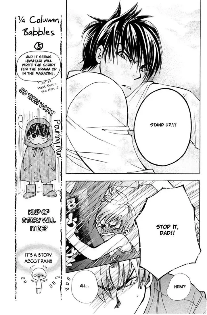 Boku wo Tsutsumu Tsuki no Hikari Chapter 76 page 3