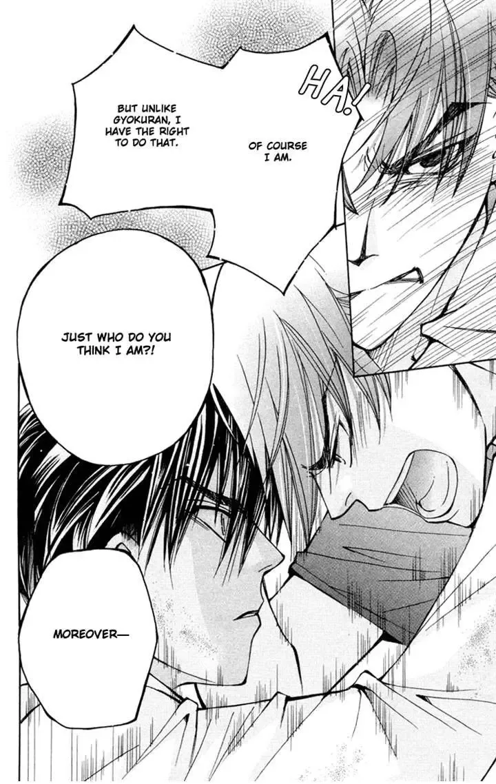 Boku wo Tsutsumu Tsuki no Hikari Chapter 76 page 12