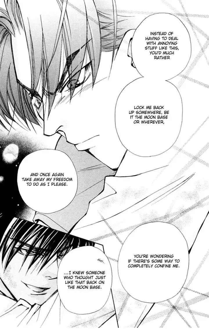 Boku wo Tsutsumu Tsuki no Hikari Chapter 76 page 11