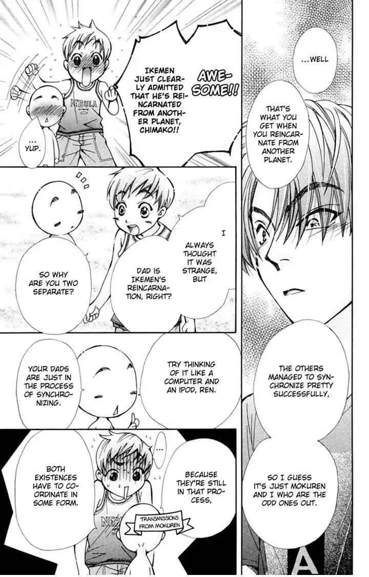 Boku wo Tsutsumu Tsuki no Hikari Chapter 76 page 25