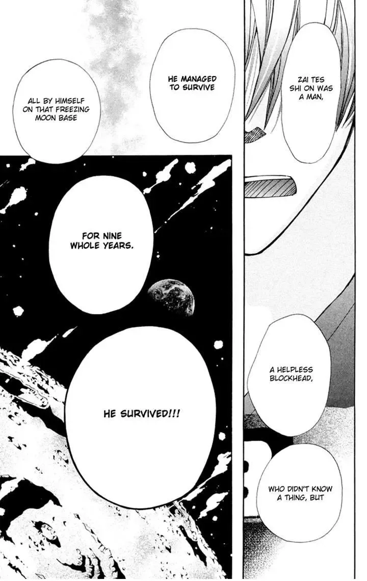 Boku wo Tsutsumu Tsuki no Hikari Chapter 76 page 17