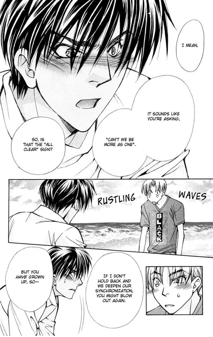 Boku wo Tsutsumu Tsuki no Hikari Chapter 76 page 22