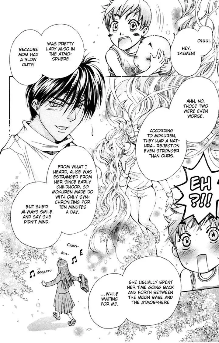 Boku wo Tsutsumu Tsuki no Hikari Chapter 76 page 24