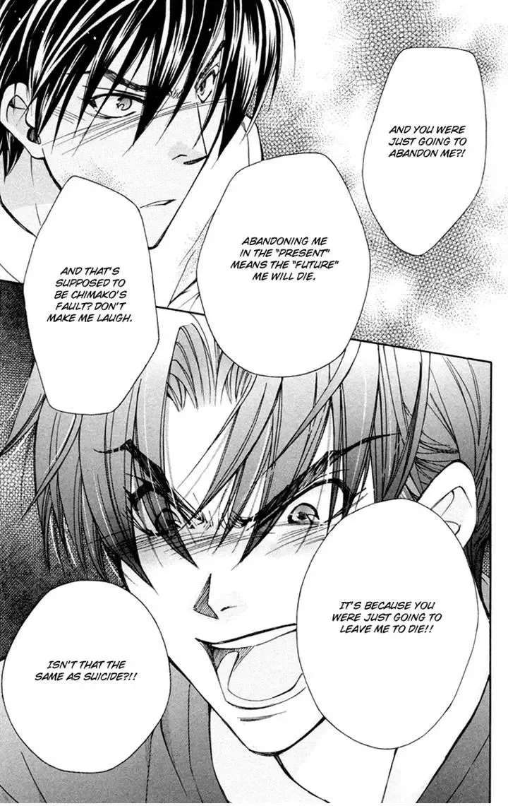 Boku wo Tsutsumu Tsuki no Hikari Chapter 76 page 15