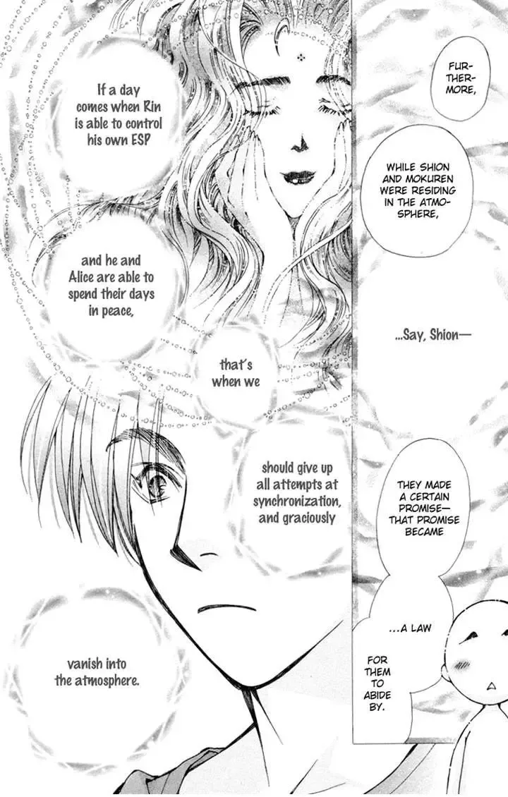Boku wo Tsutsumu Tsuki no Hikari Chapter 76 page 26