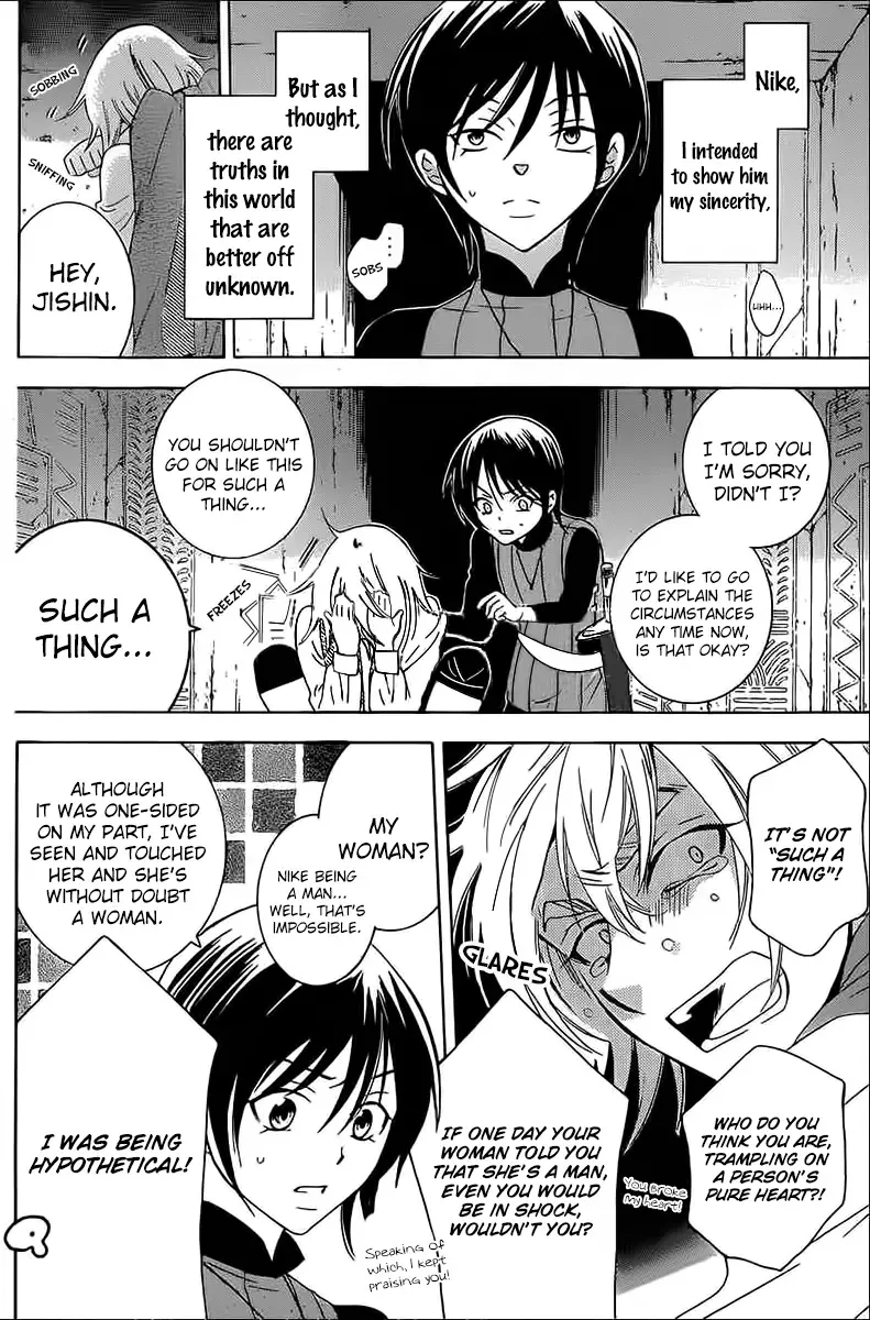 Soredemo Sekai wa Utsukushii Chapter 60 page 6