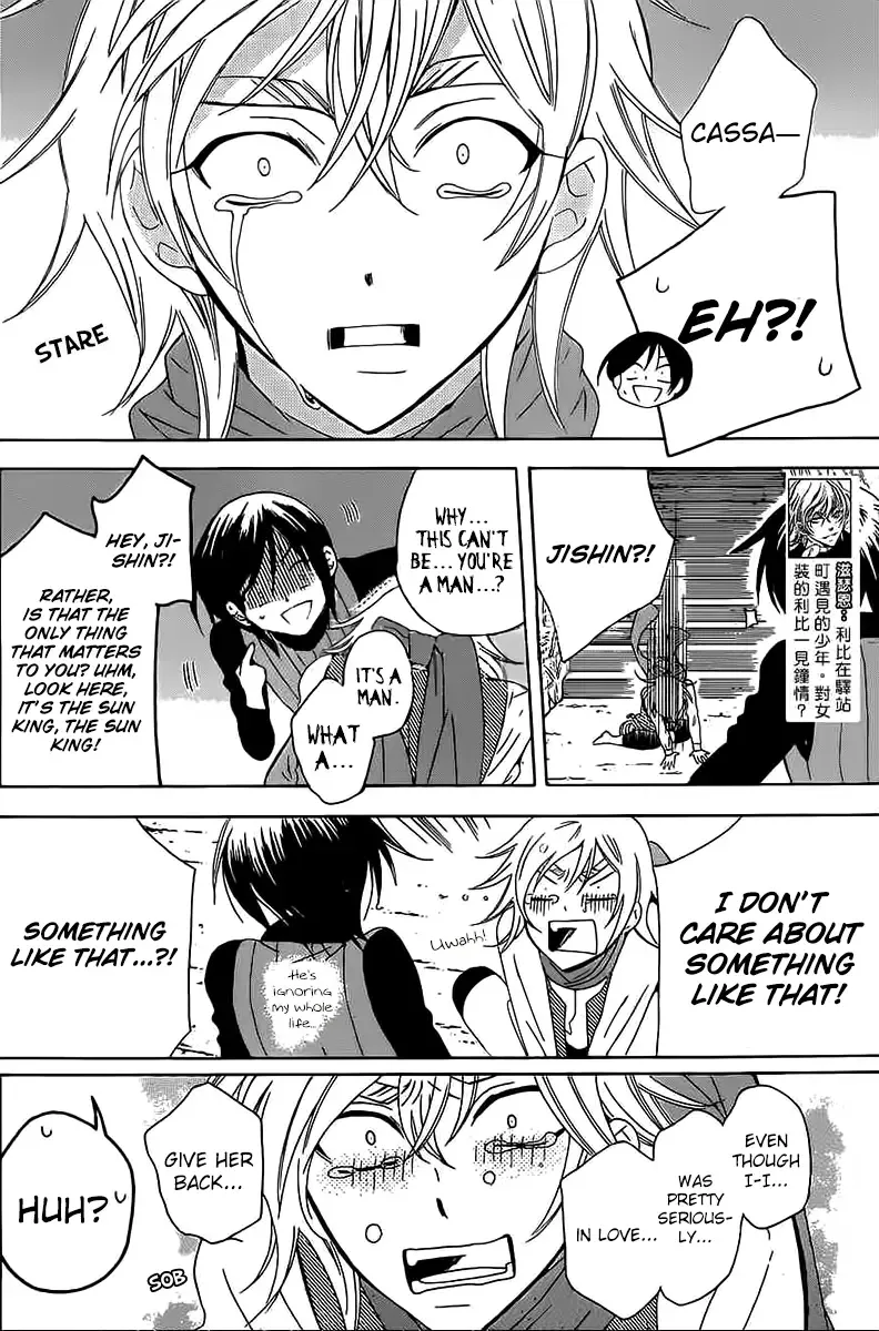 Soredemo Sekai wa Utsukushii Chapter 60 page 4