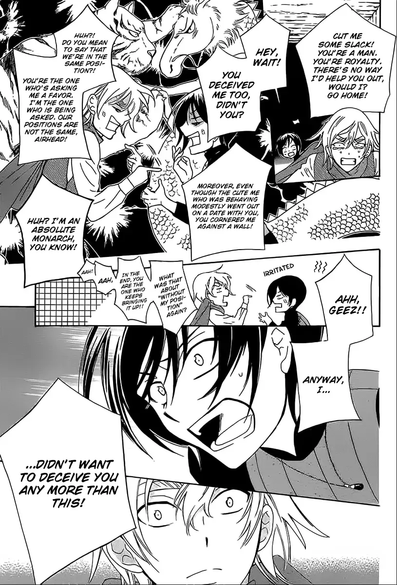 Soredemo Sekai wa Utsukushii Chapter 60 page 7