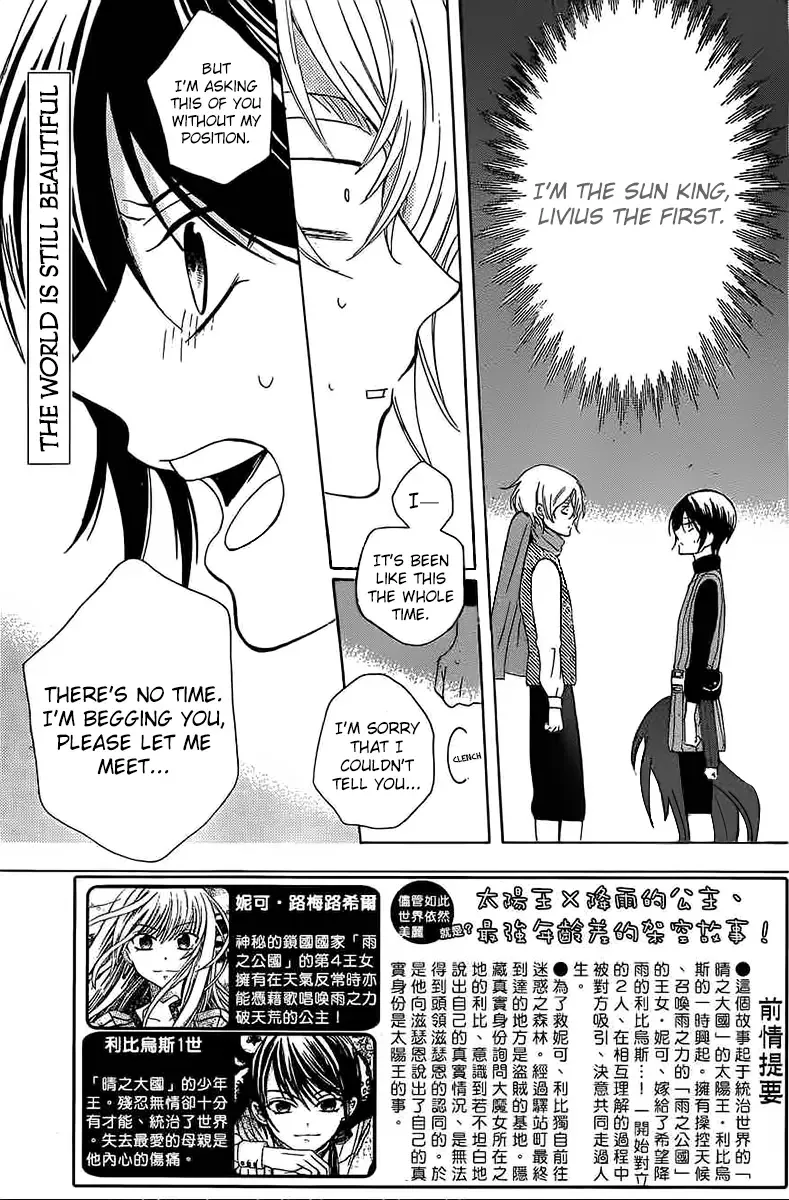 Soredemo Sekai wa Utsukushii Chapter 60 page 3