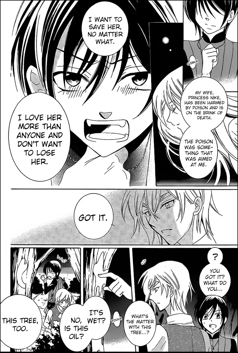 Soredemo Sekai wa Utsukushii Chapter 60 page 16