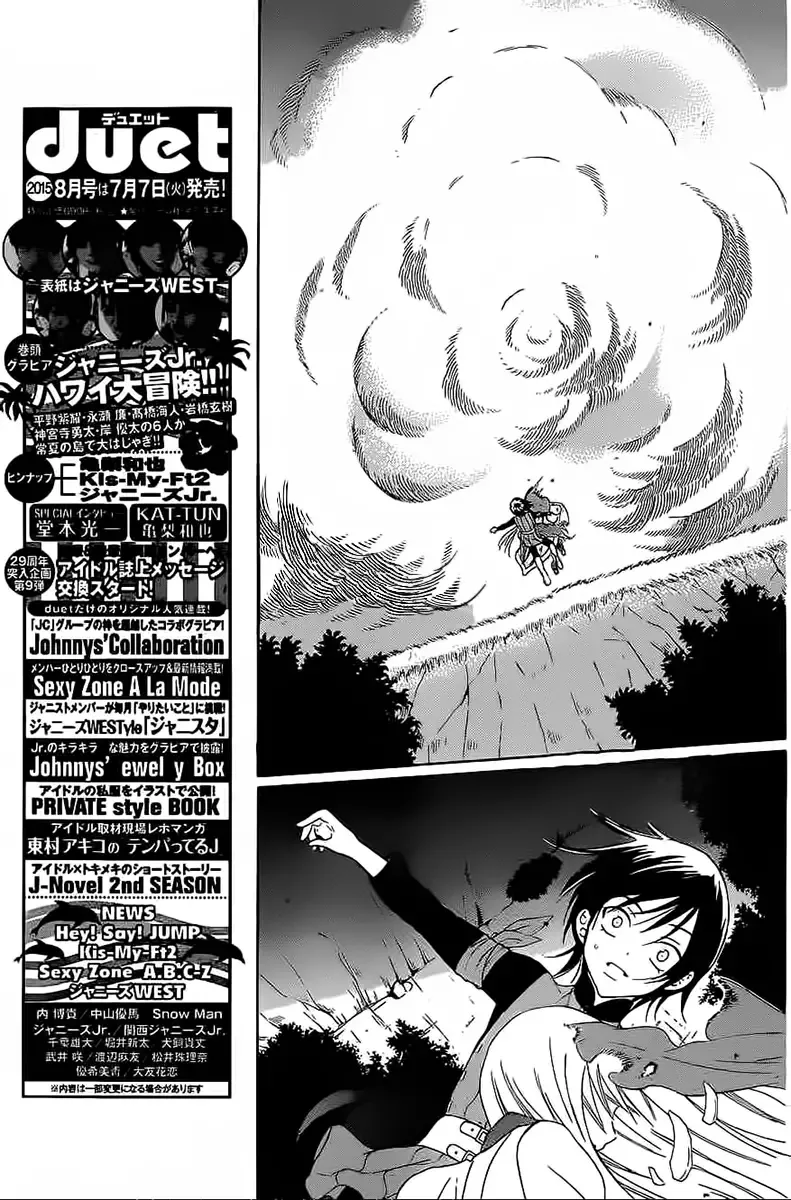 Soredemo Sekai wa Utsukushii Chapter 60 page 23