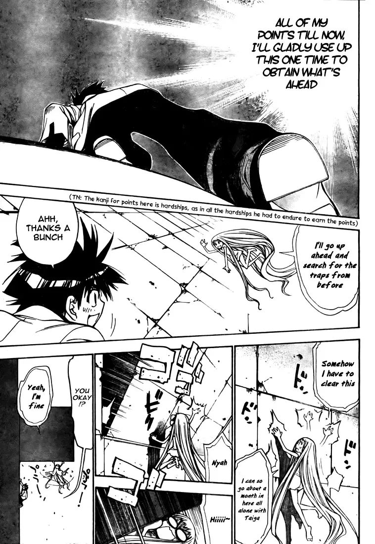 Mx0 Chapter 92 page 11