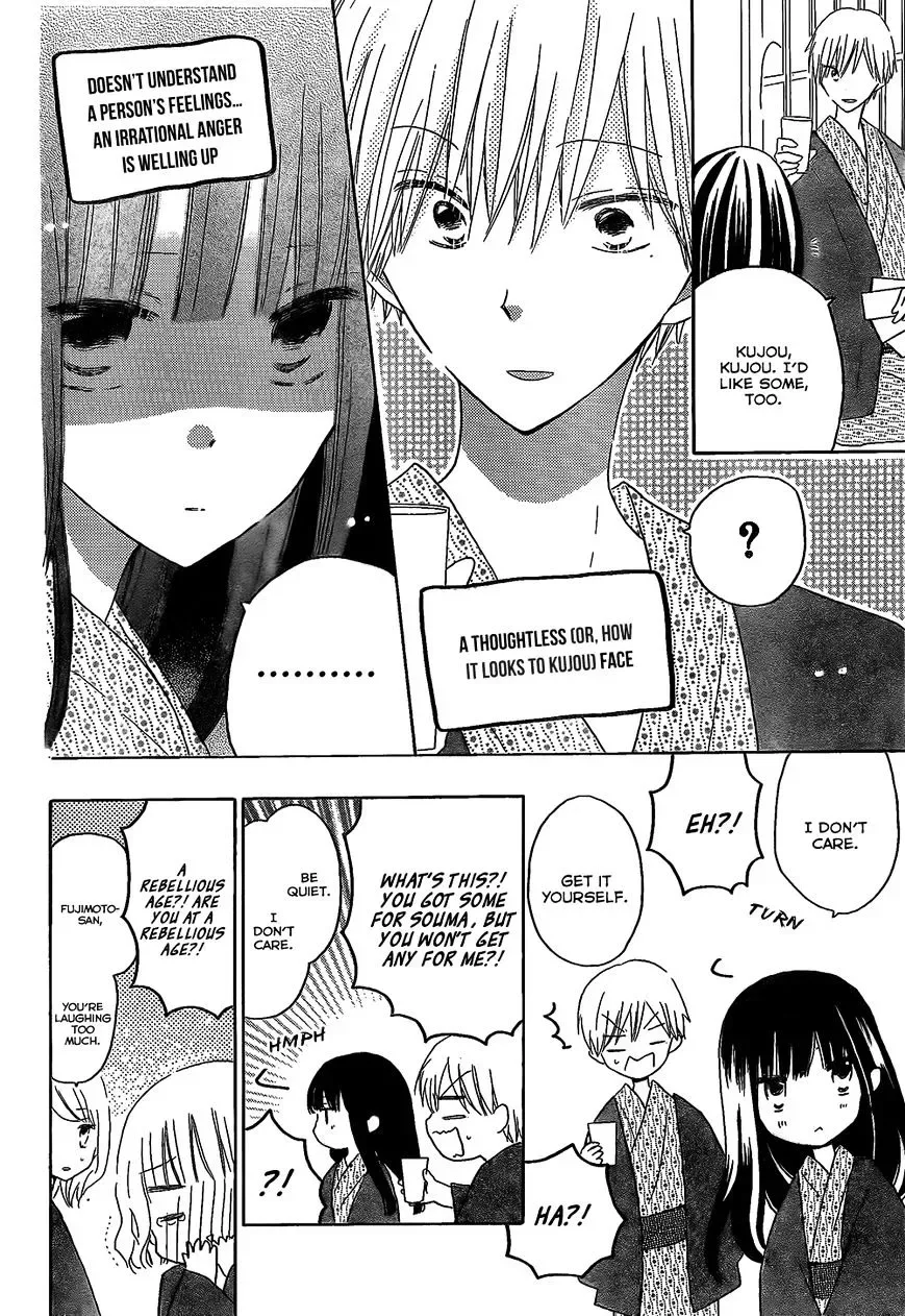 Last Game Chapter 46 page 5