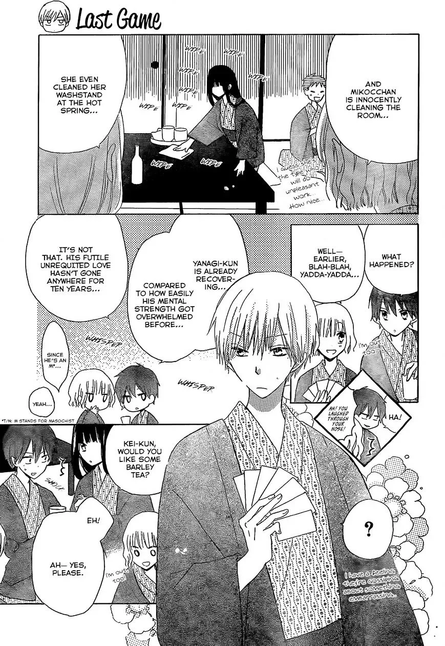 Last Game Chapter 46 page 4