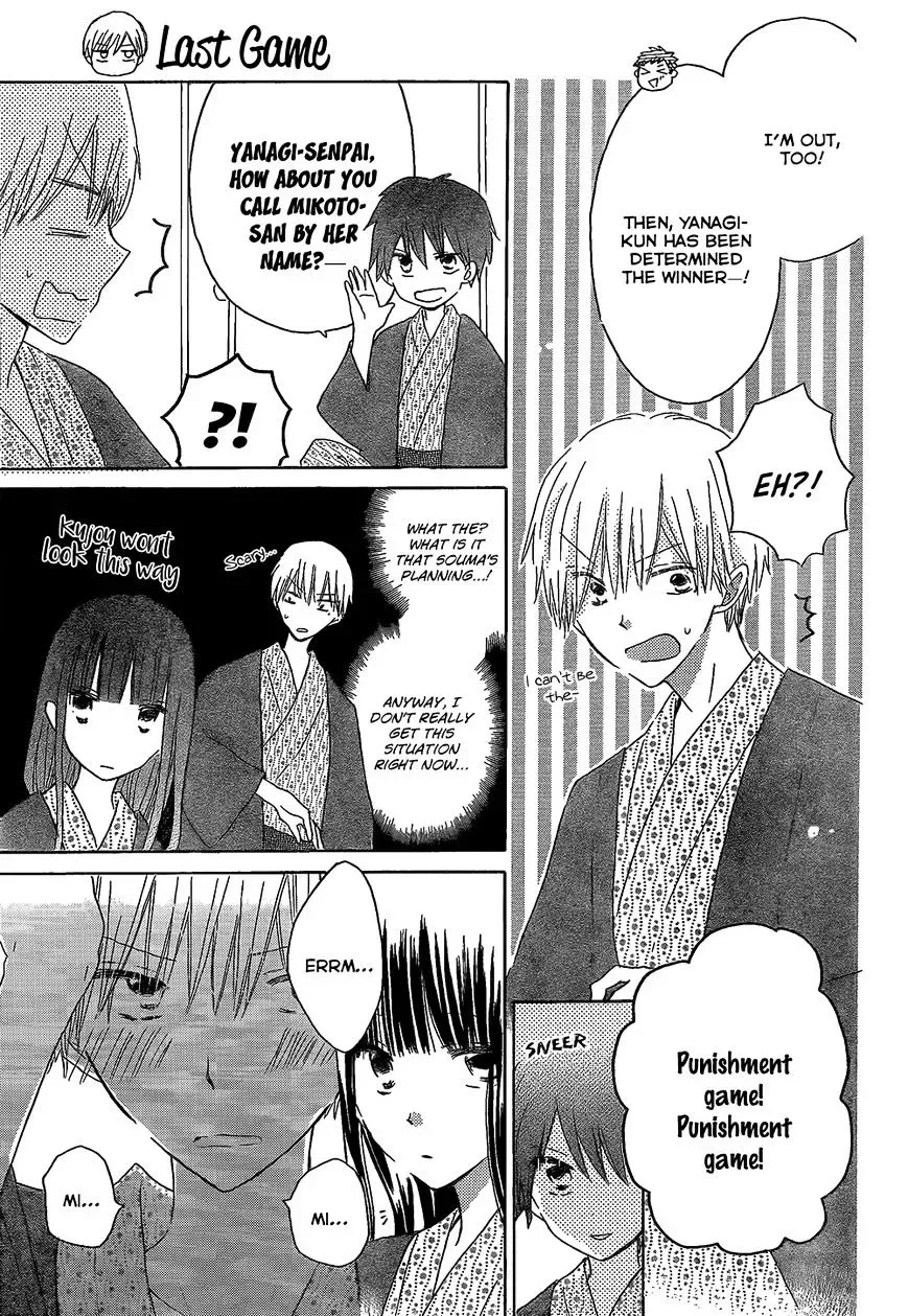 Last Game Chapter 46 page 6
