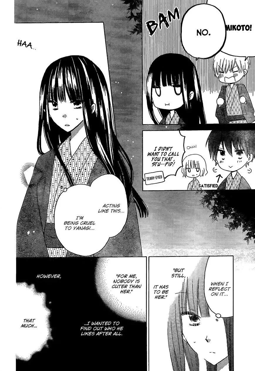 Last Game Chapter 46 page 7