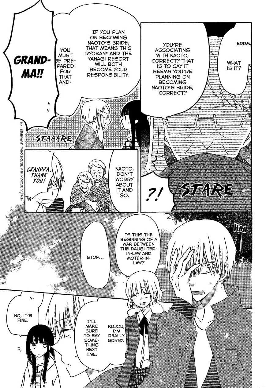 Last Game Chapter 46 page 12