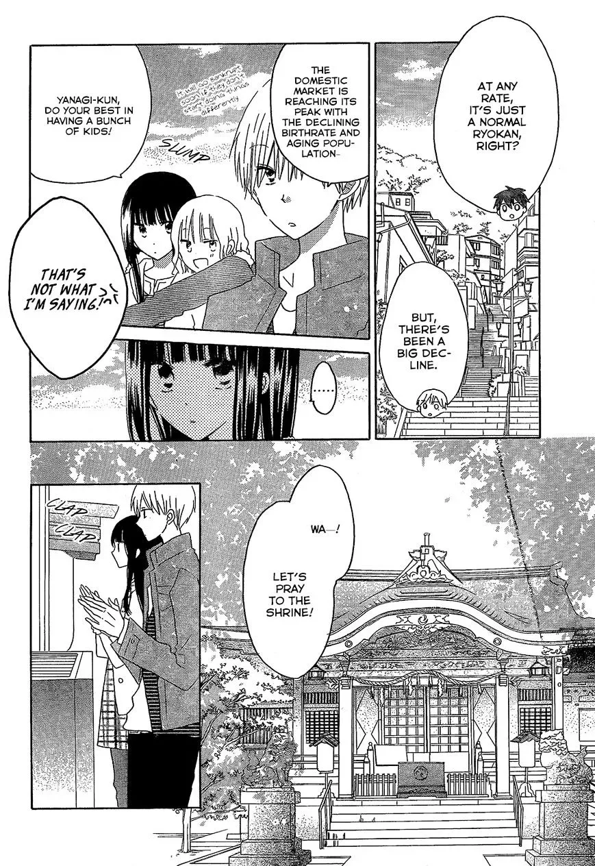 Last Game Chapter 46 page 13