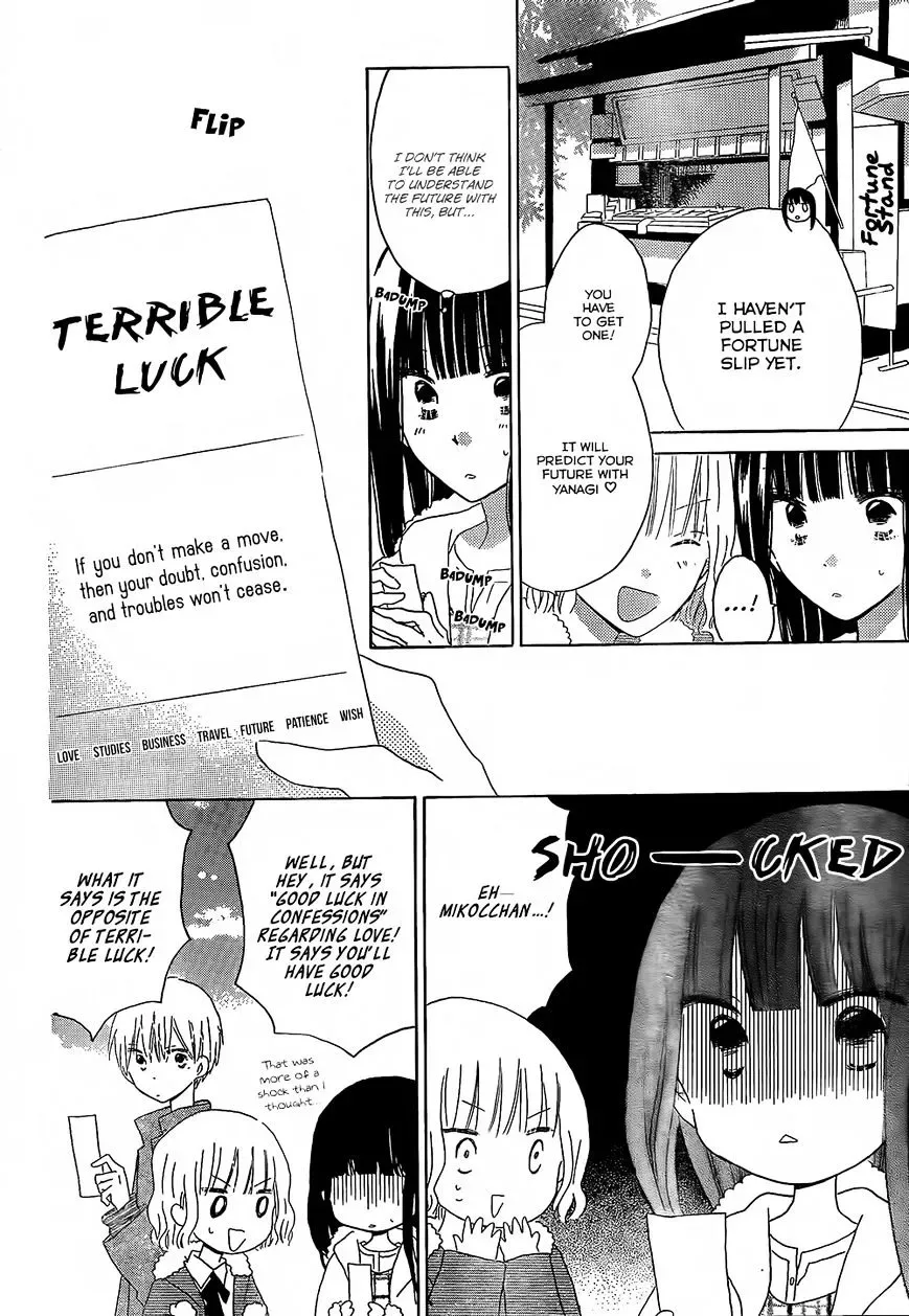Last Game Chapter 46 page 15