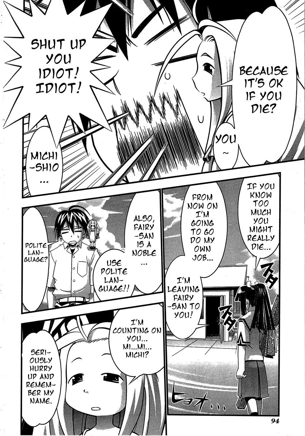 Seto no Hanayome Chapter 69 page 7
