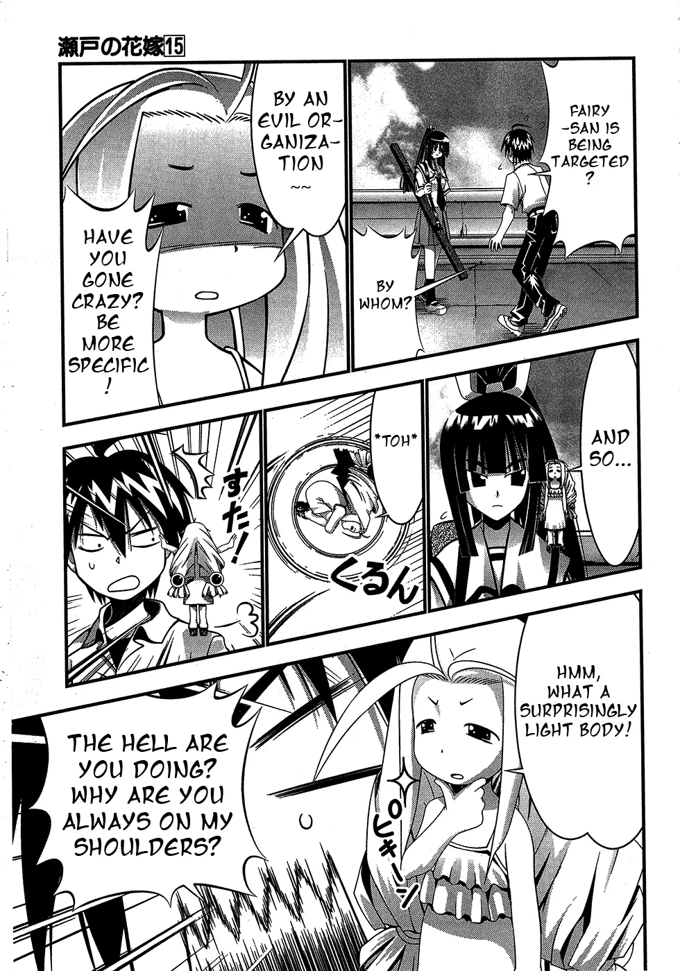 Seto no Hanayome Chapter 69 page 4