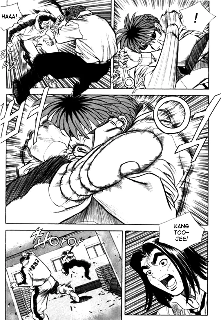 Change Guy Chapter 86 page 5