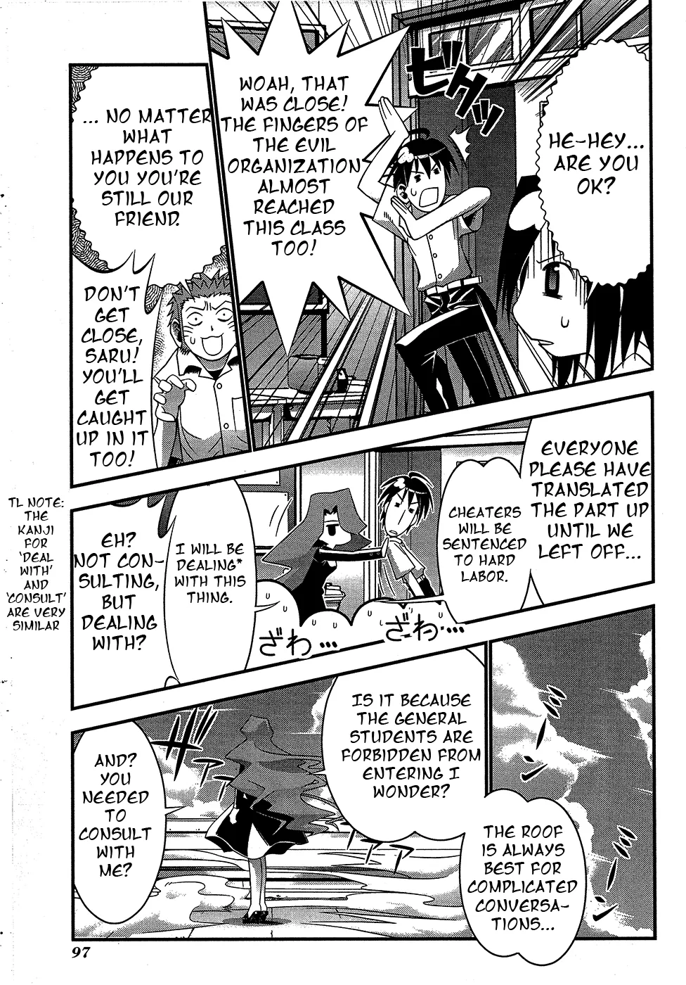 Seto no Hanayome Chapter 69 page 10