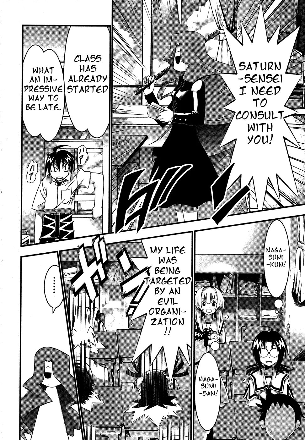 Seto no Hanayome Chapter 69 page 9