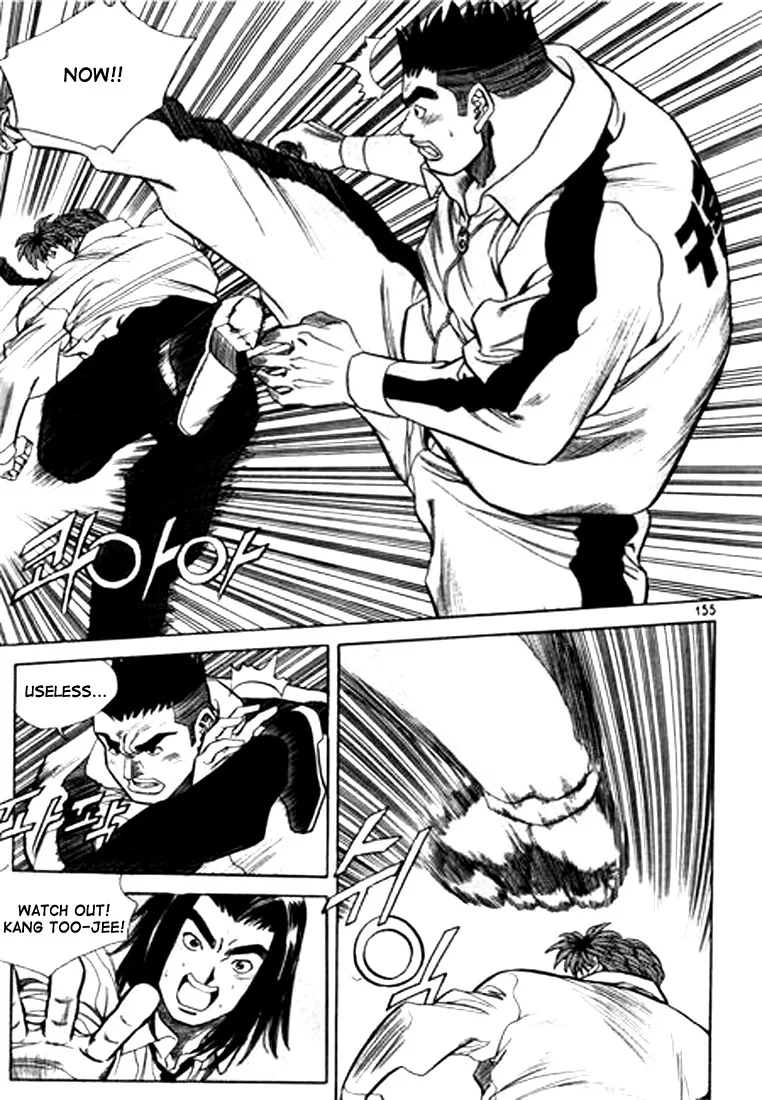 Change Guy Chapter 86 page 7