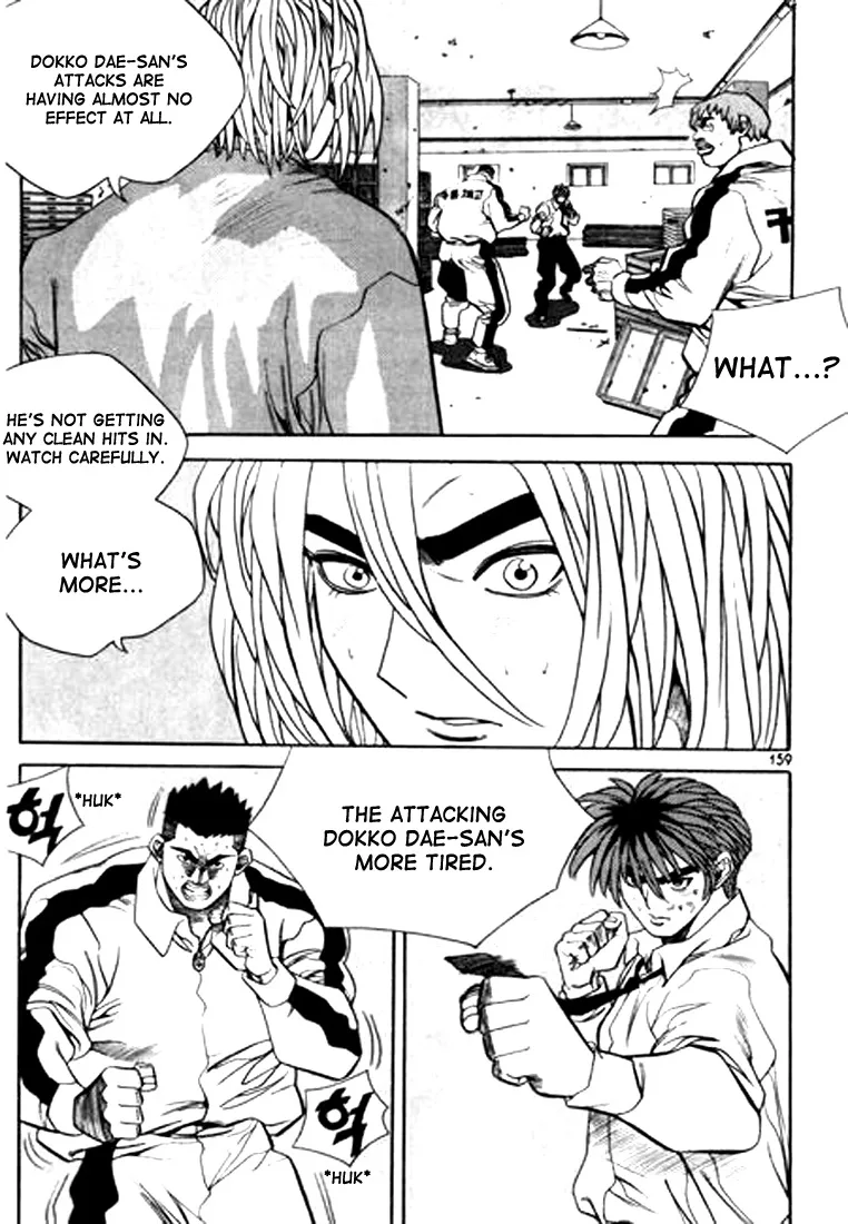 Change Guy Chapter 86 page 11
