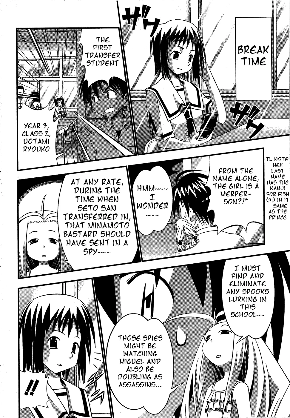 Seto no Hanayome Chapter 69 page 13