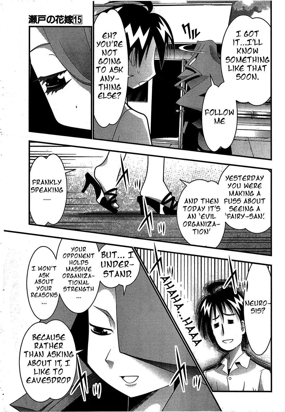 Seto no Hanayome Chapter 69 page 12