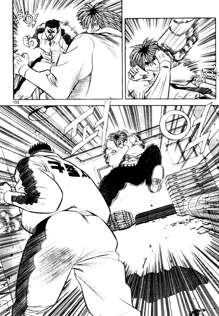 Change Guy Chapter 86 page 4