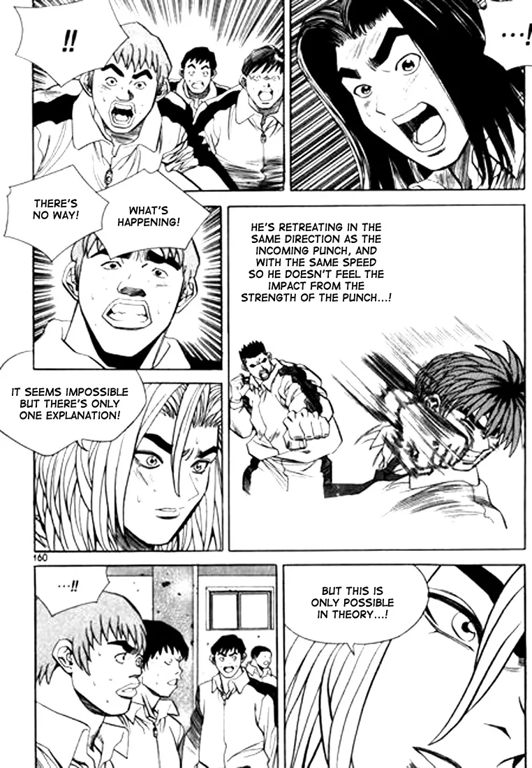 Change Guy Chapter 86 page 12