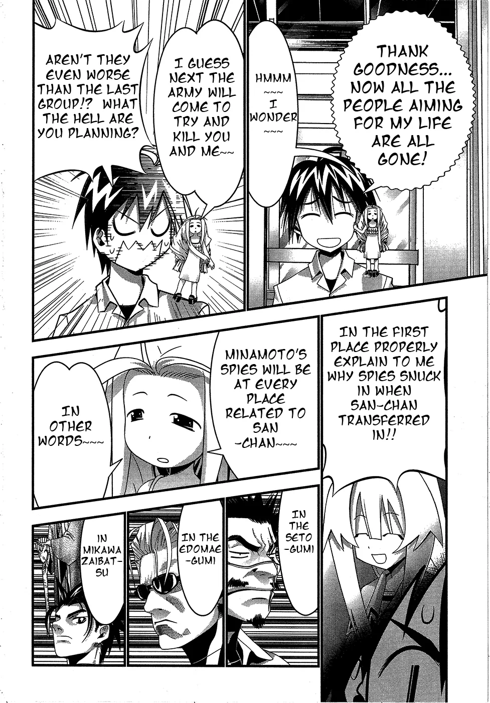 Seto no Hanayome Chapter 69 page 19